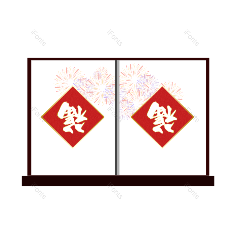 窗花图片,过年元素,福字PNG,窗户免抠素材